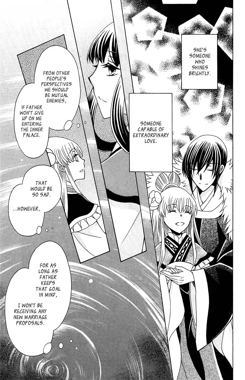 Ookami-heika no Hanayome Chapter 91 12